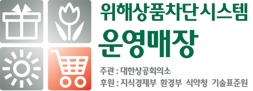 거제사슴영농조합법인 이미지