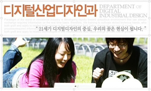 인덕산업 이미지