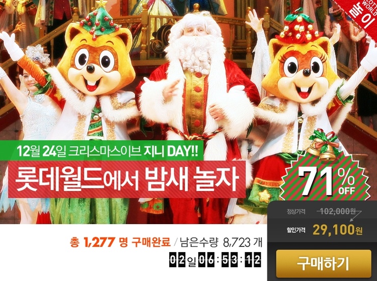 지니샵 이미지