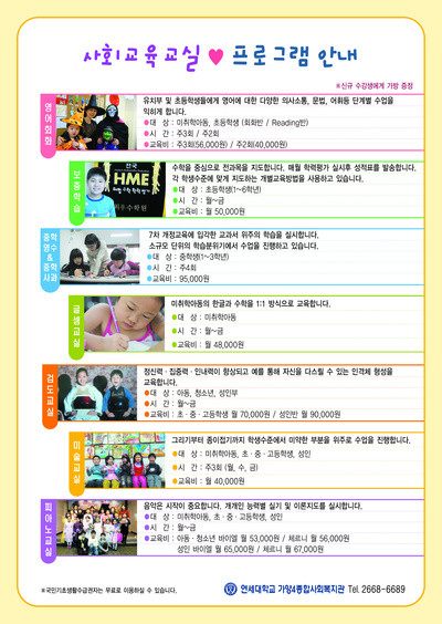 가양4종합사회복지관 이미지