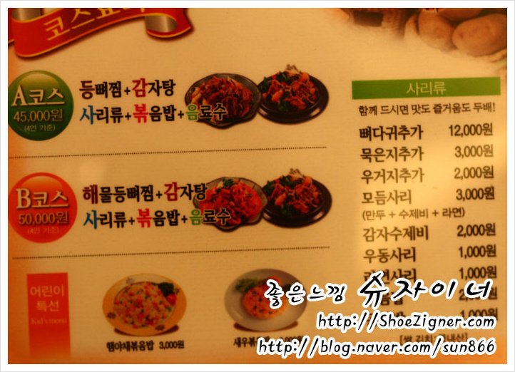 운암누리환경 이미지