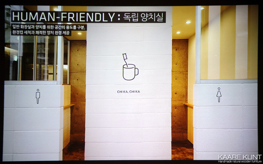 그린팩토리 이미지