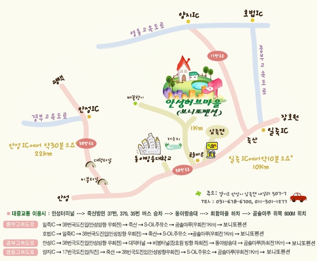 보니또펜션 이미지