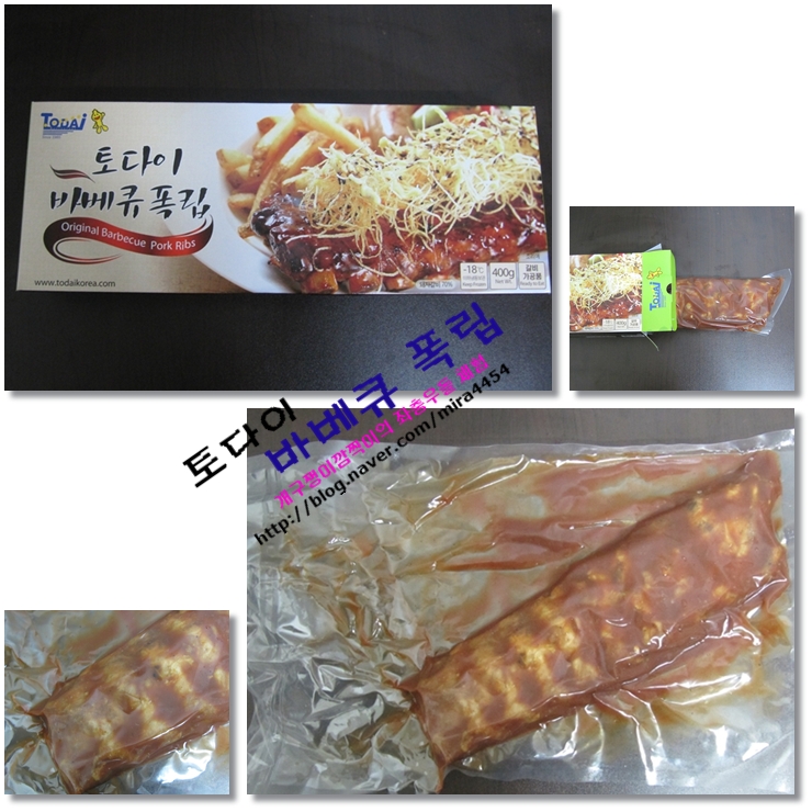 (주)토레인푸드 이미지