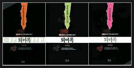 희빵 이미지