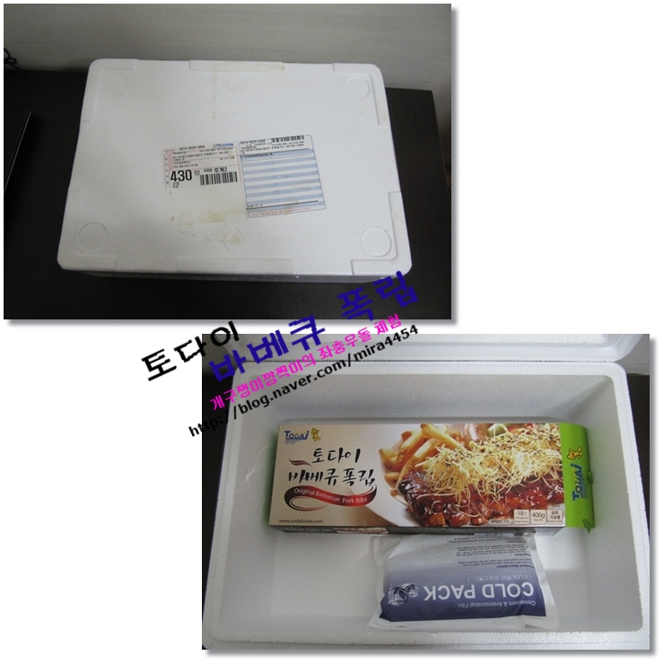 (주)토레인푸드 이미지