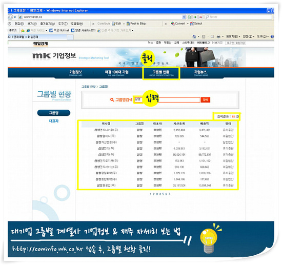 에스피피 이미지