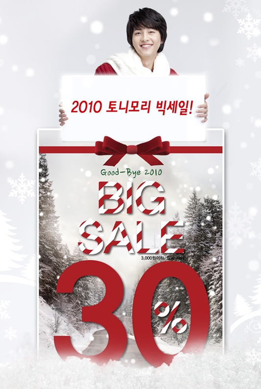 토니모리부산 이미지