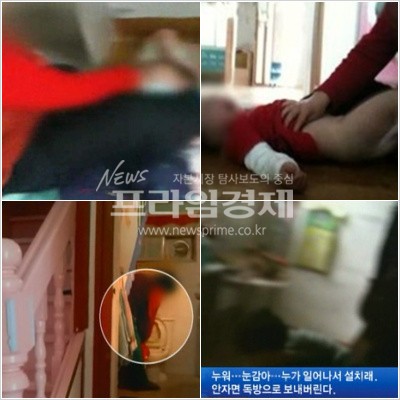 프라임어린이집 이미지