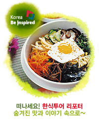 해맞이한식 이미지