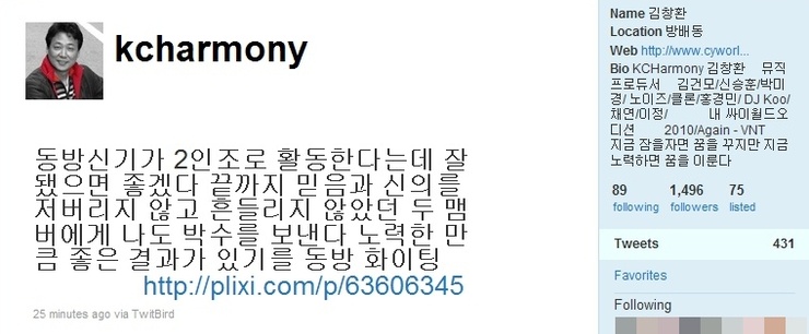 주식회사 스타제국 이미지