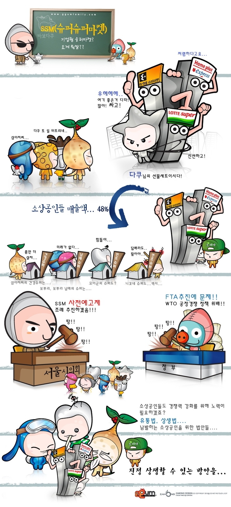 즐거운디자인 이미지