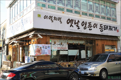 백장미제과 이미지