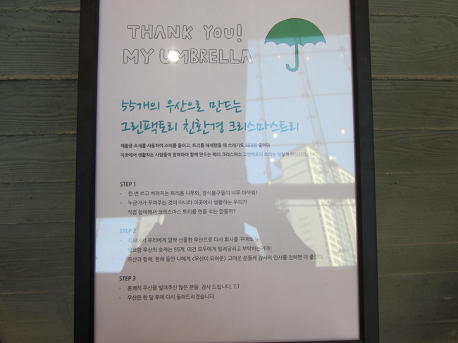 그린팩토리 이미지