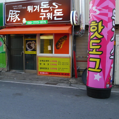 돈구워돈 이미지