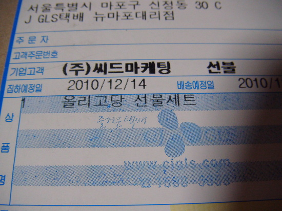 (주)씨드마케팅 이미지