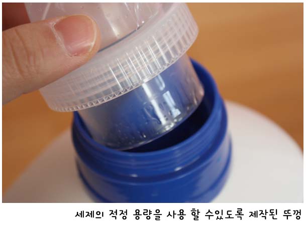 아름세탁 이미지