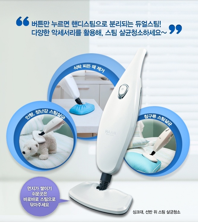 스팀온 이미지