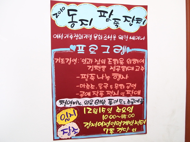 강서인력개발 이미지