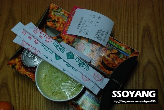 박가네야식 이미지