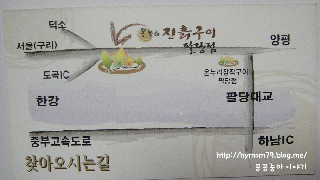 온누리푸드서비스 이미지