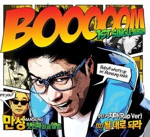 노래짱콘서트 이미지