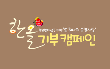 한올모아 이미지
