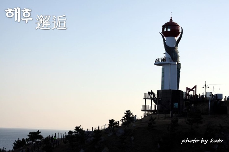 해맞이한식 이미지