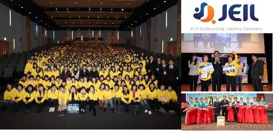 (주)제일비엠시 이미지
