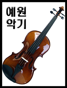 예원악기 이미지