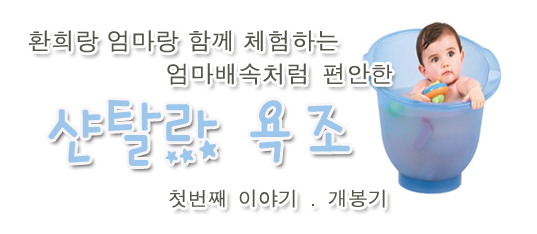 환희네집 이미지