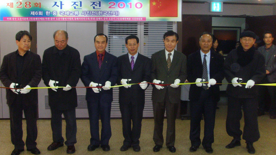 한중문화예술연구회 이미지