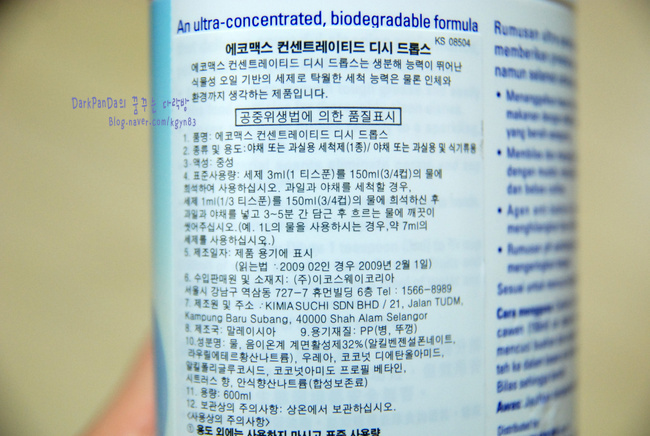 이코스웨이 이미지