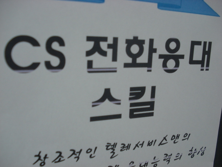 소람테크주 이미지