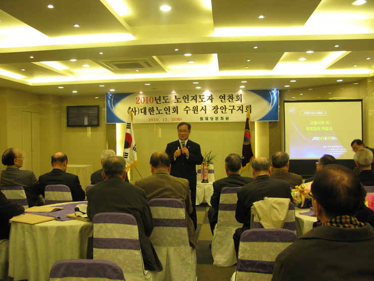 한국사회교육원 이미지