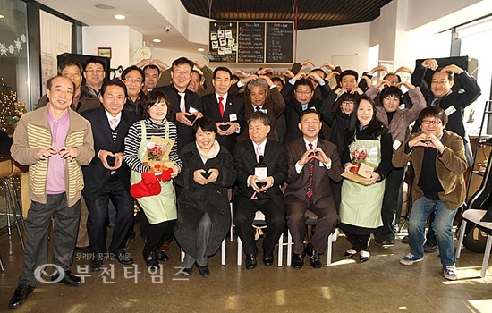 아름다운가게부천 이미지