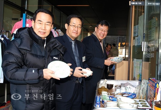 아름다운가게부천 이미지