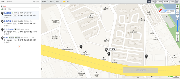 제주돌막창 이미지