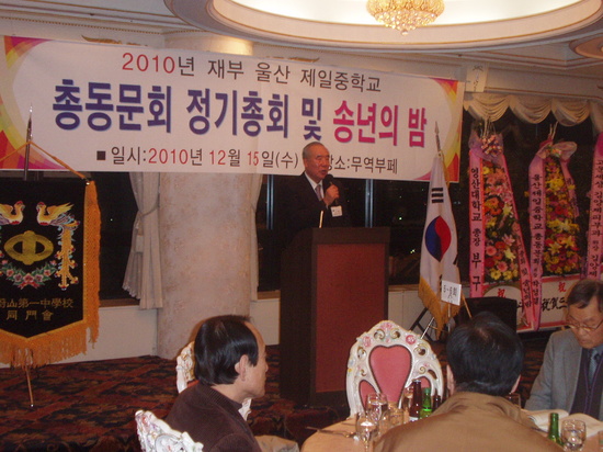 울산제일중학교 이미지