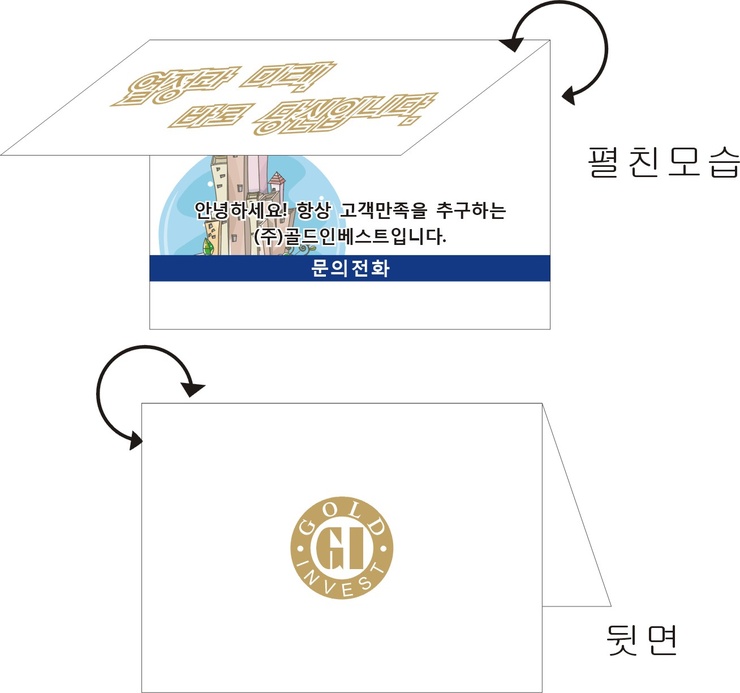 명함생각 이미지