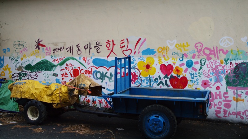 이쁜이네민박 이미지