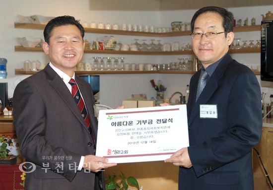 아름다운가게부천 이미지