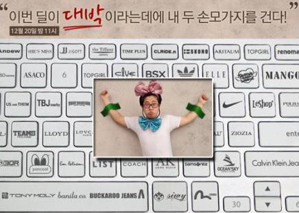 ENTER-6 이미지