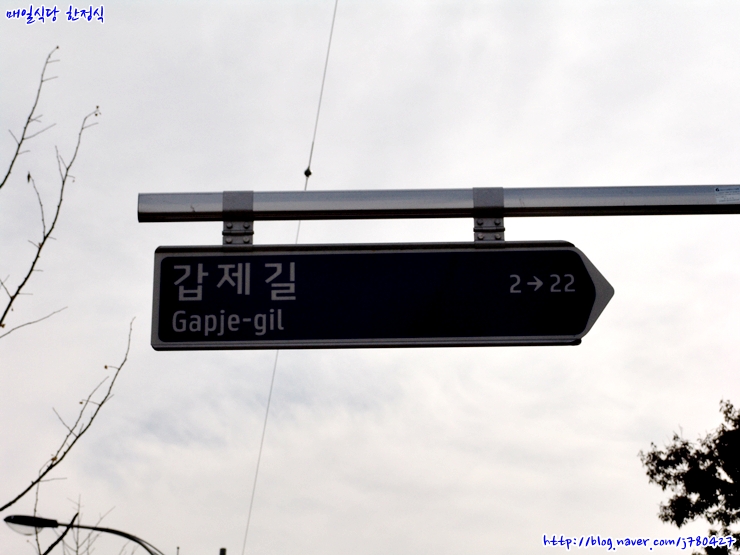 매일식당 이미지