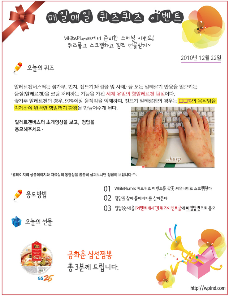 더블유피 이미지