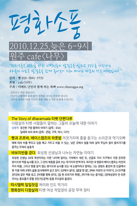 소풍갑시다 이미지