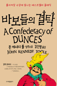 욕심많은바보 이미지
