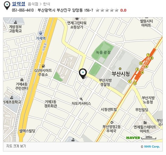 부산광역시청어린이집 이미지