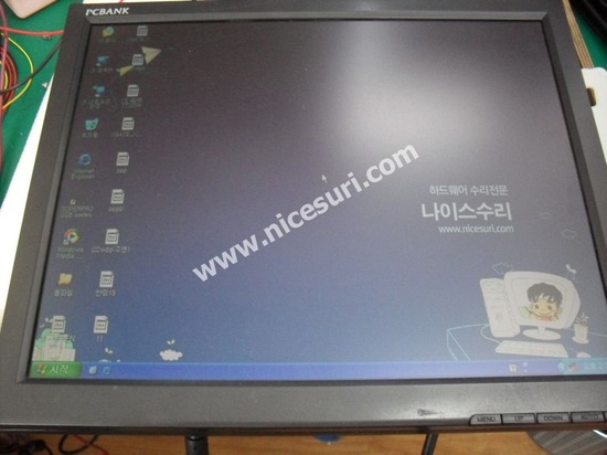 피씨뱅크 이미지
