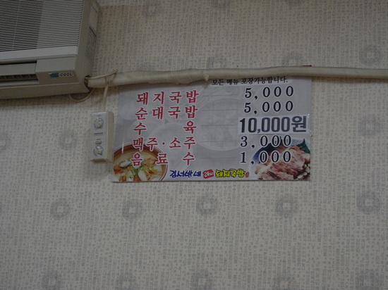 안동김서방네 이미지